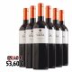 6 x Palacio de Sada Crianza 2011 (Aktion)