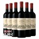 6 x Villa Antinori Rosso Toscana IGT 2023 (Aktion)