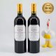 2 x Chateau Verdignan Cru Bourgeois Haut Medoc 2001 (Ostern)