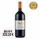 Capannelle & Avignonesi 50&50 IGT 2006 *Magnum* (Aktion)