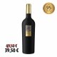 Feudi di San Gregorio Serpico Irpinia Aglianico 2010 (Aktion)